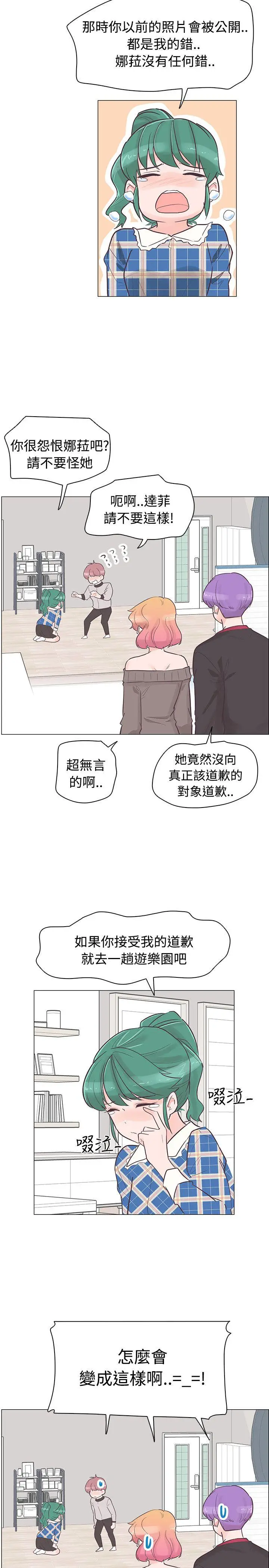 追杀金城武[顶通]韩漫全集-第34話无删减无遮挡章节图片 