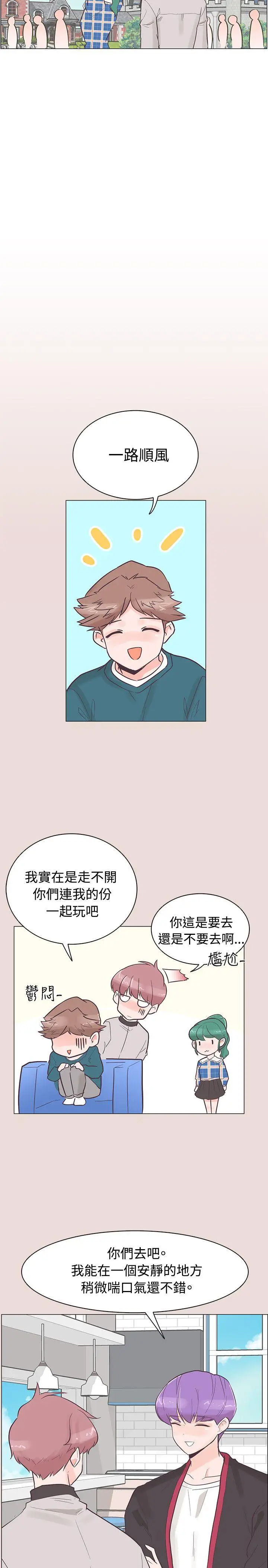 追杀金城武[顶通]韩漫全集-第34話无删减无遮挡章节图片 