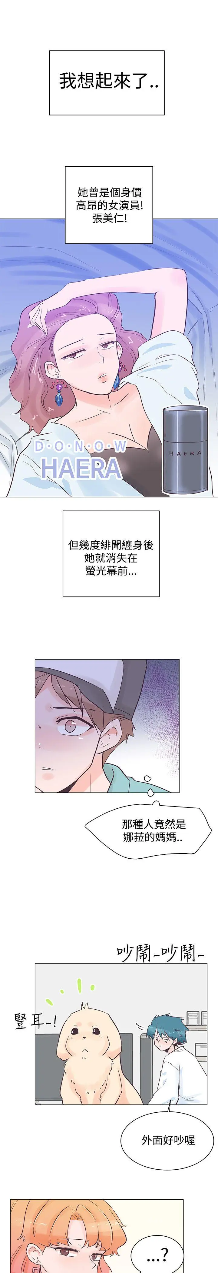追杀金城武[顶通]韩漫全集-第35話无删减无遮挡章节图片 