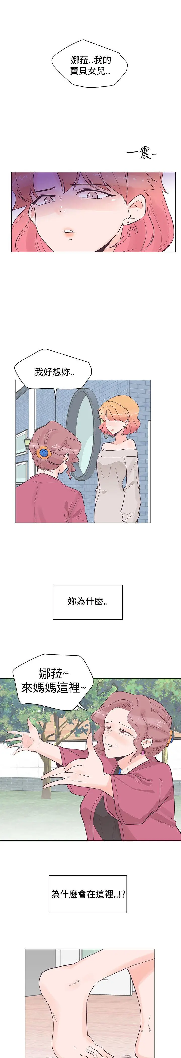 追杀金城武[顶通]韩漫全集-第35話无删减无遮挡章节图片 