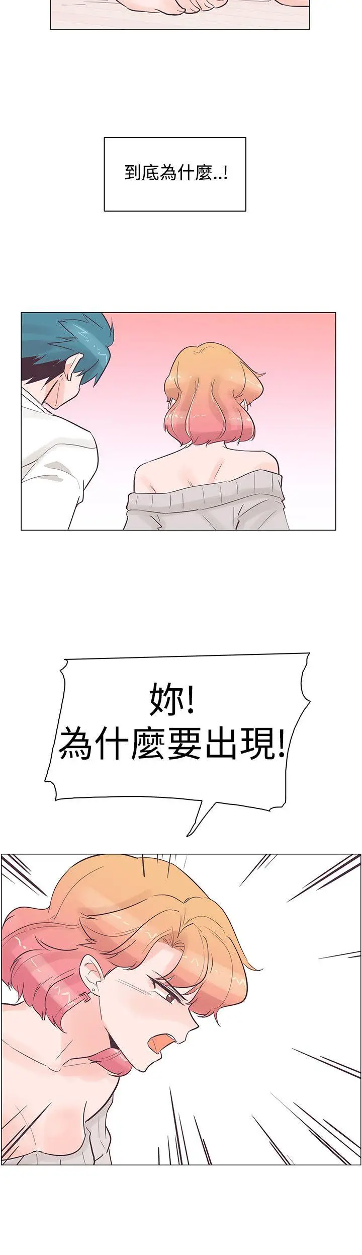 追杀金城武[顶通]韩漫全集-第35話无删减无遮挡章节图片 