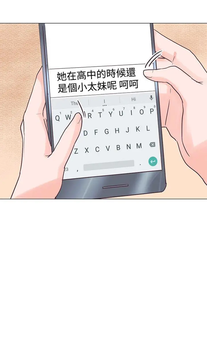 追杀金城武[顶通]韩漫全集-第37話无删减无遮挡章节图片 