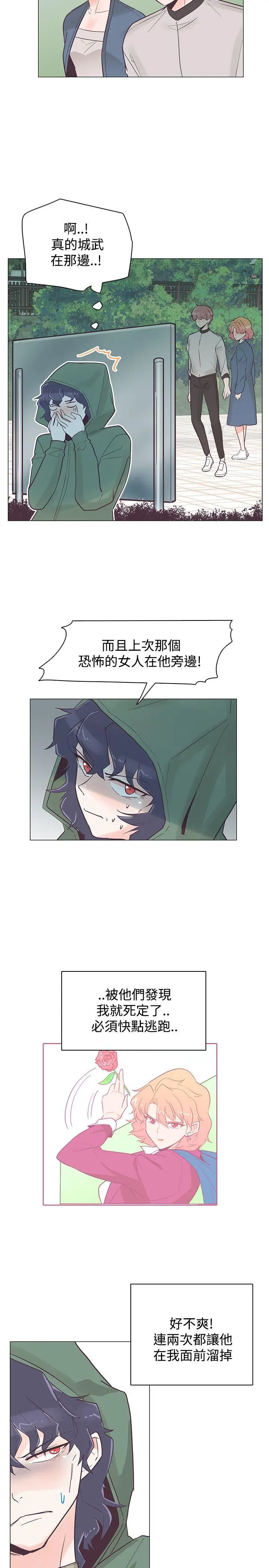 追杀金城武[顶通]韩漫全集-第38話无删减无遮挡章节图片 