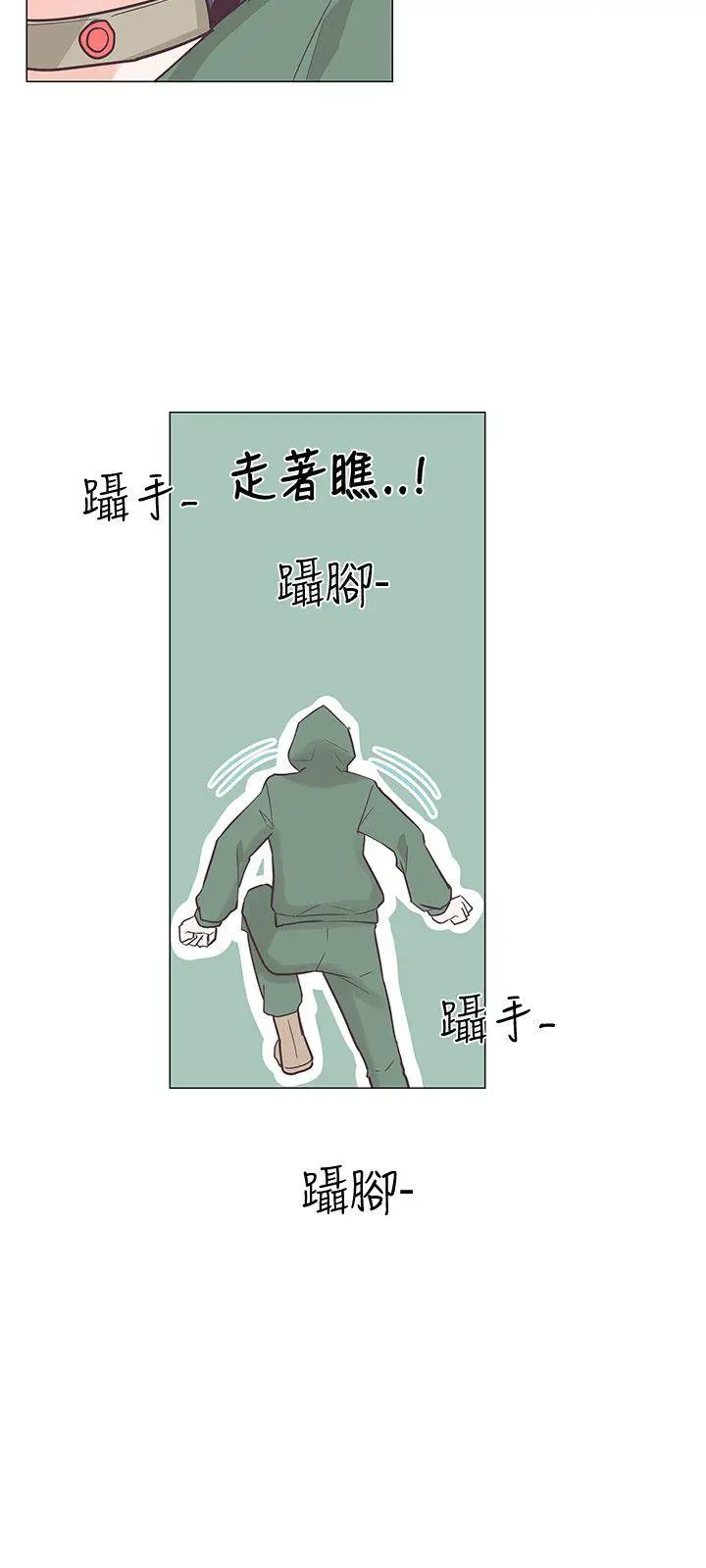 追杀金城武[顶通]韩漫全集-第38話无删减无遮挡章节图片 