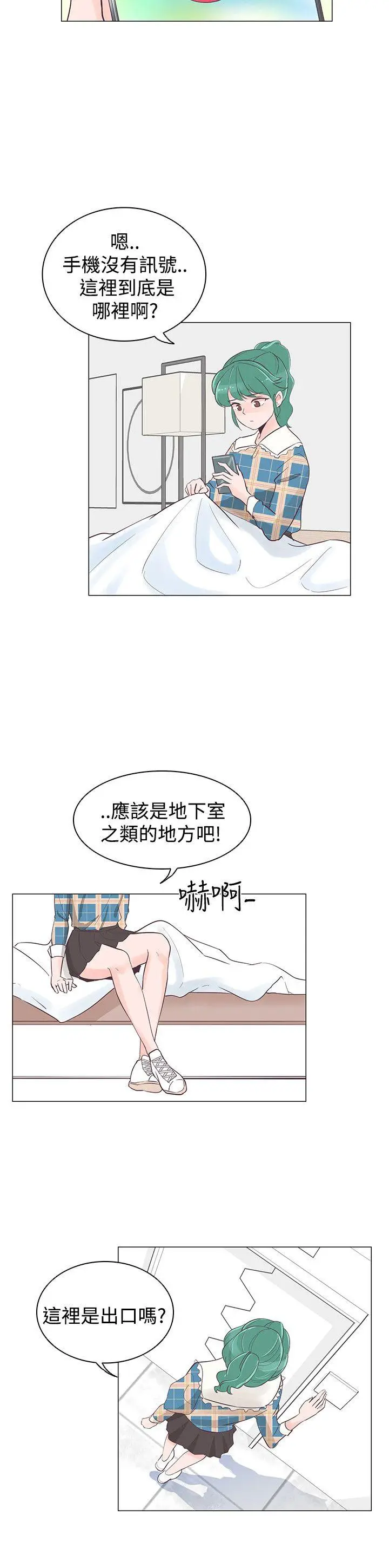 追杀金城武[顶通]韩漫全集-第39話无删减无遮挡章节图片 