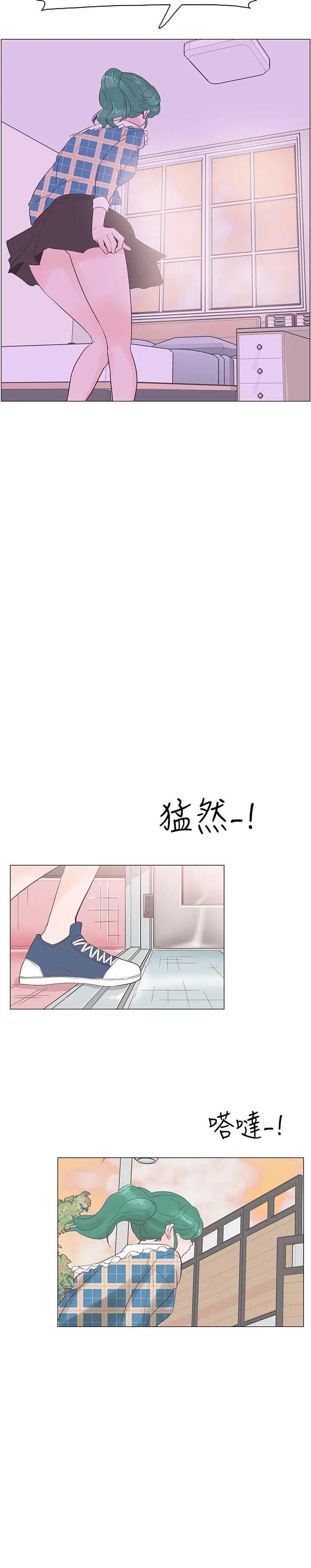 追杀金城武[顶通]韩漫全集-第41話无删减无遮挡章节图片 