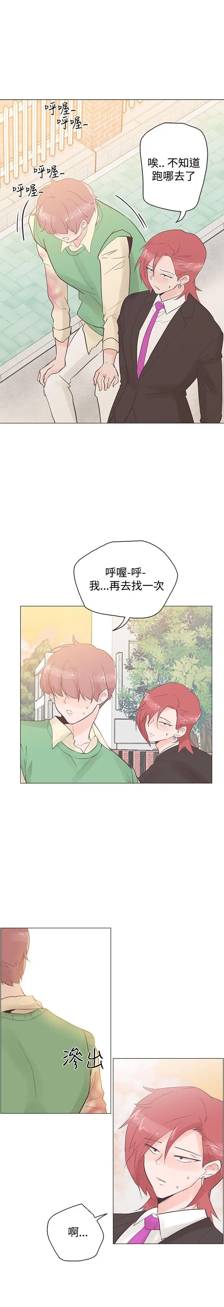 追杀金城武[顶通]韩漫全集-第41話无删减无遮挡章节图片 