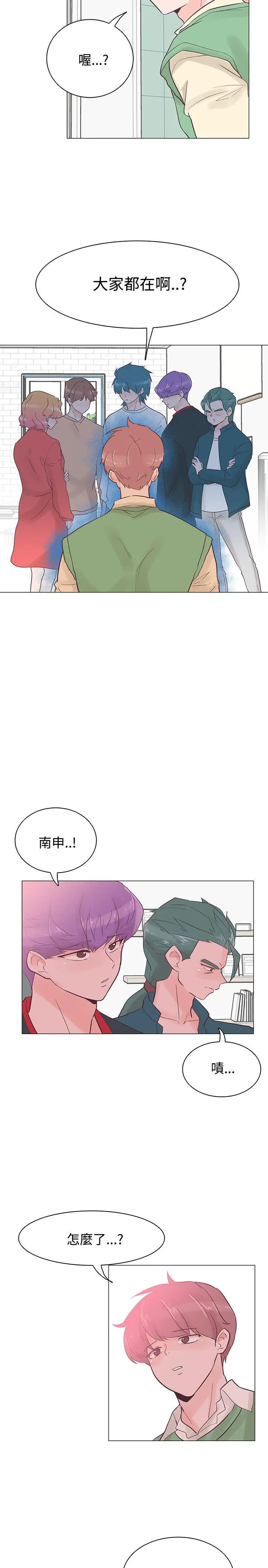 追杀金城武[顶通]韩漫全集-第41話无删减无遮挡章节图片 