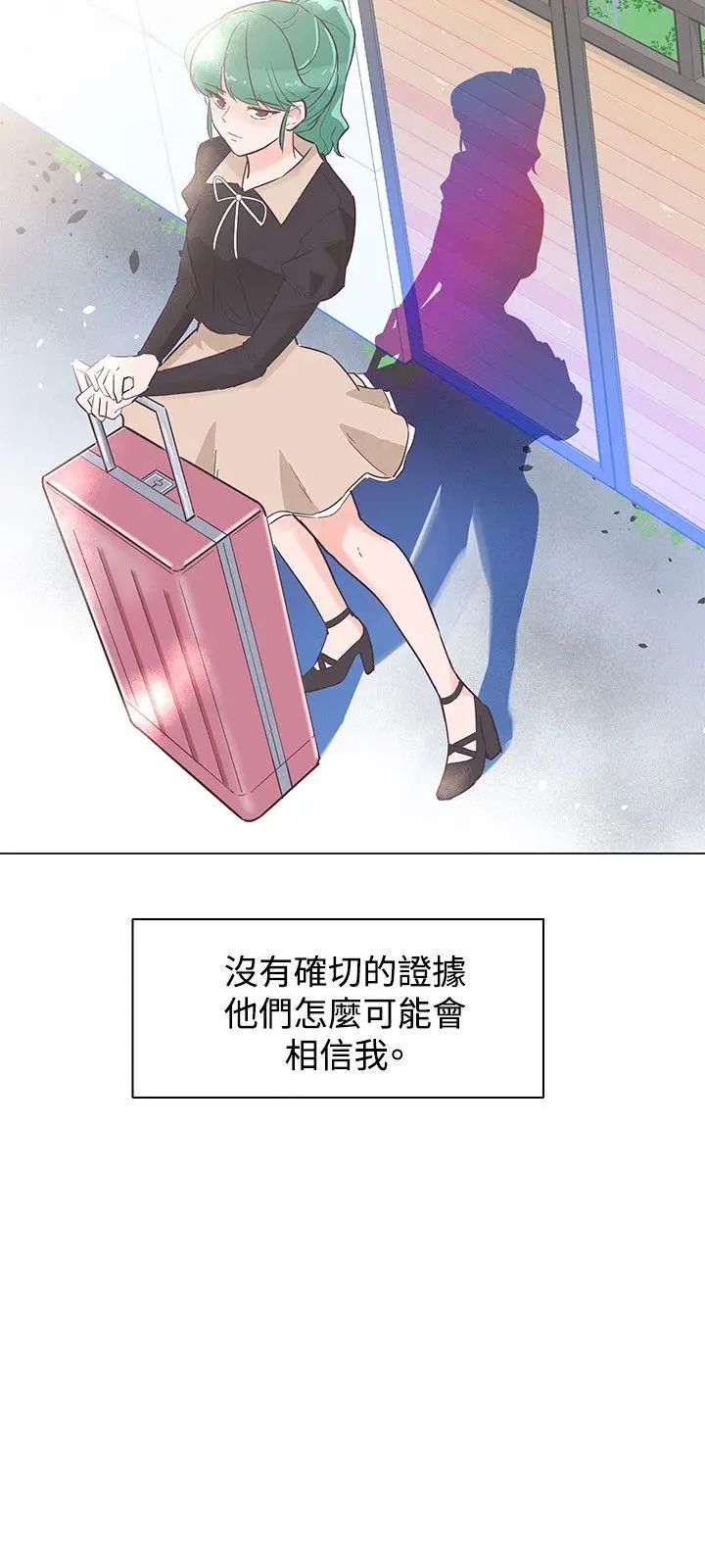 追杀金城武[顶通]韩漫全集-第43話无删减无遮挡章节图片 