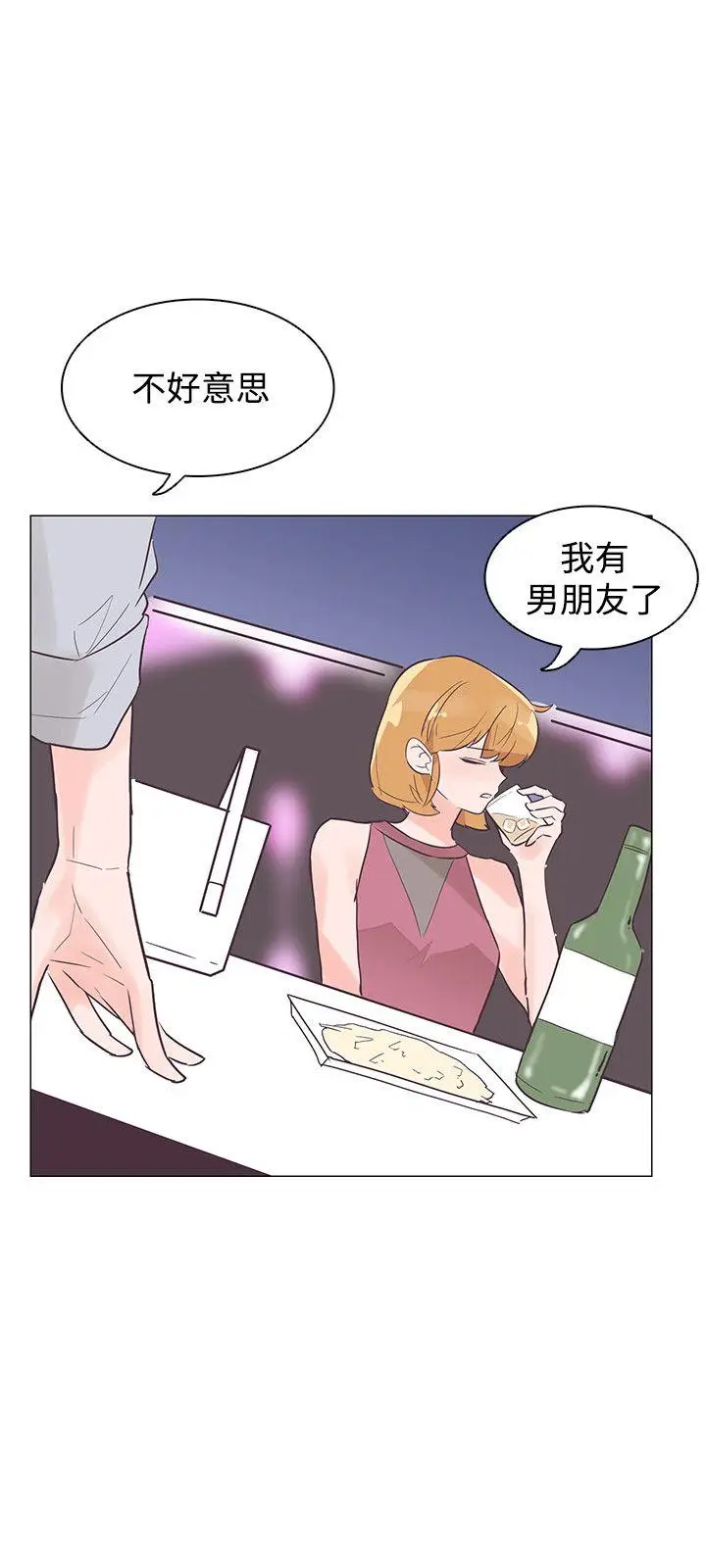 追杀金城武[顶通]韩漫全集-第43話无删减无遮挡章节图片 