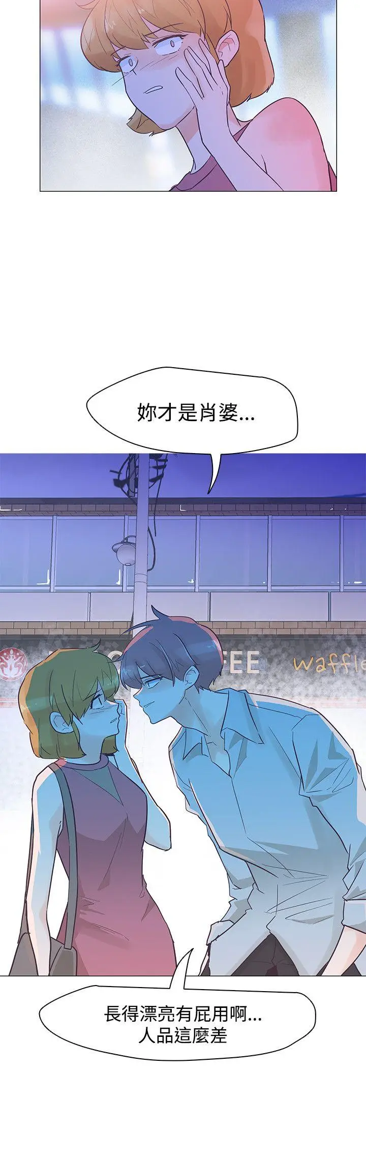 追杀金城武[顶通]韩漫全集-第43話无删减无遮挡章节图片 