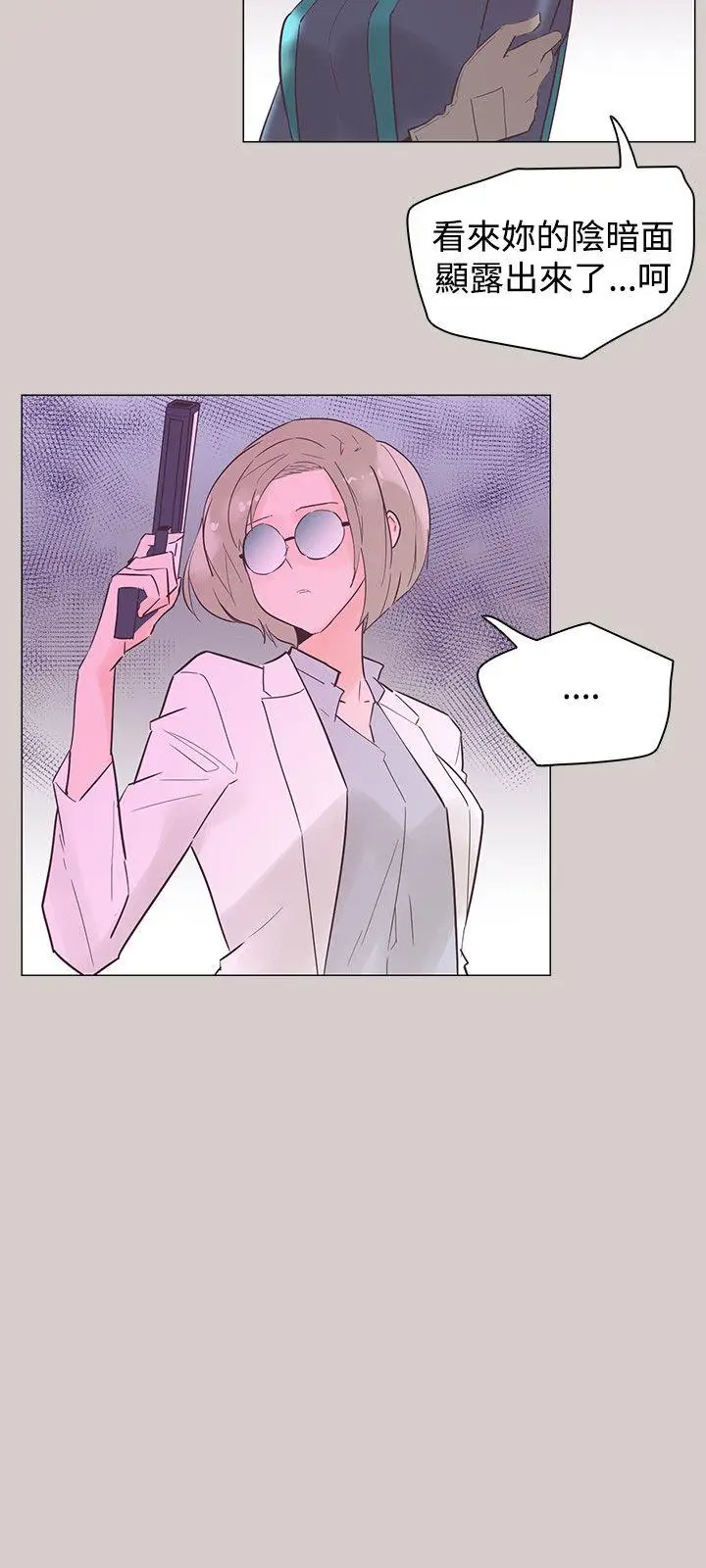 追杀金城武[顶通]韩漫全集-第45話无删减无遮挡章节图片 