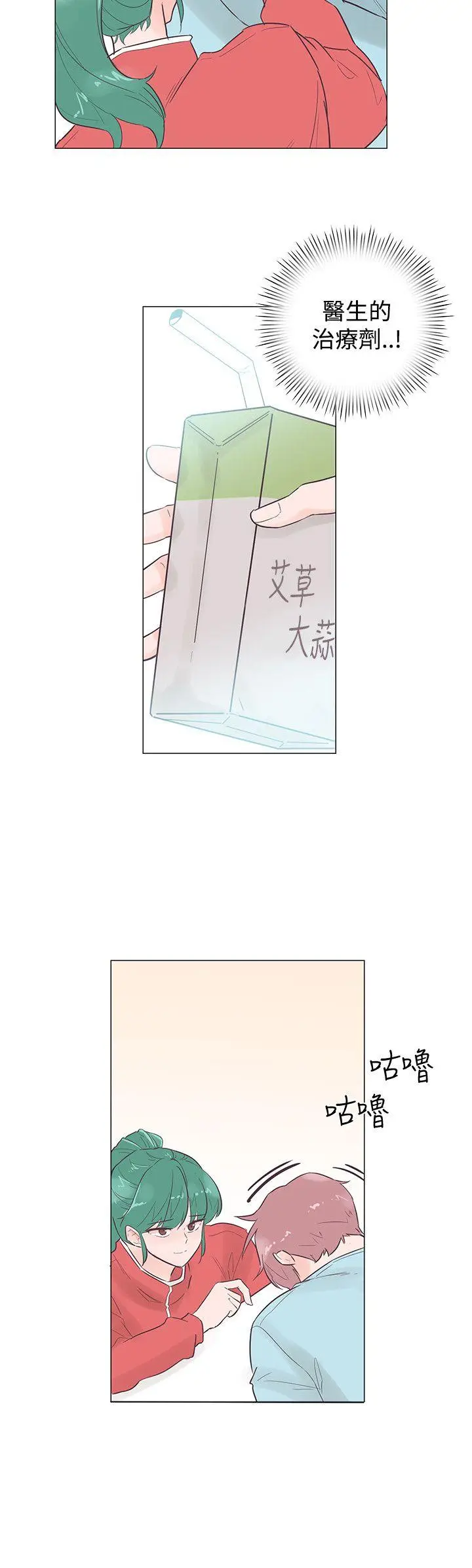 追杀金城武[顶通]韩漫全集-第46話无删减无遮挡章节图片 