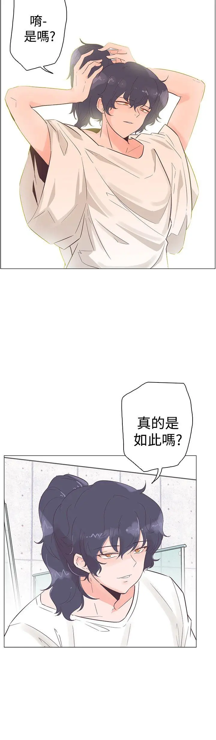 追杀金城武[顶通]韩漫全集-第50話无删减无遮挡章节图片 