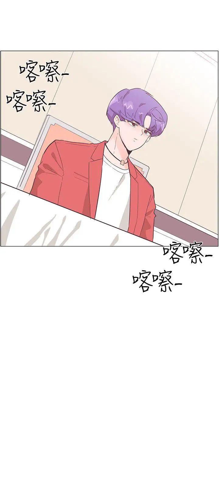 追杀金城武[顶通]韩漫全集-第52話无删减无遮挡章节图片 