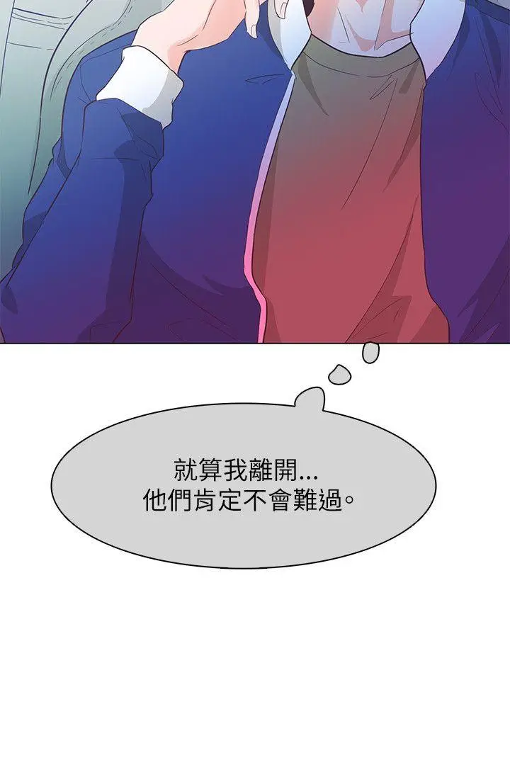 追杀金城武[顶通]韩漫全集-第53話无删减无遮挡章节图片 