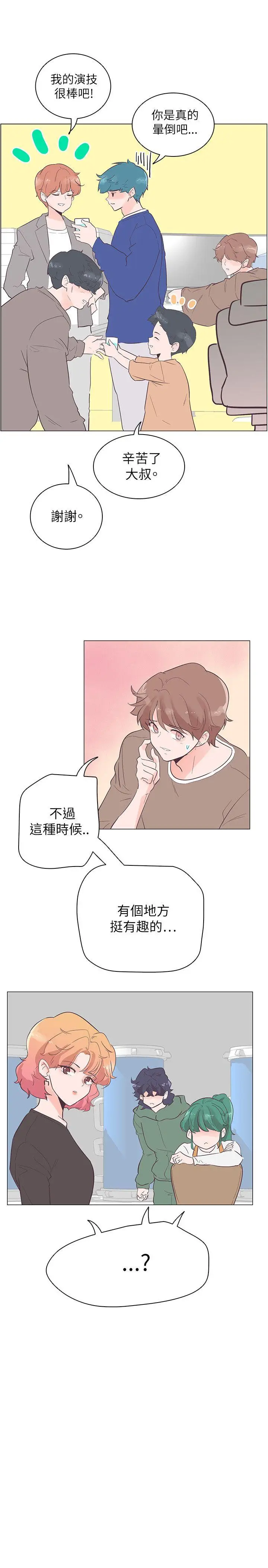 追杀金城武[顶通]韩漫全集-第54話无删减无遮挡章节图片 