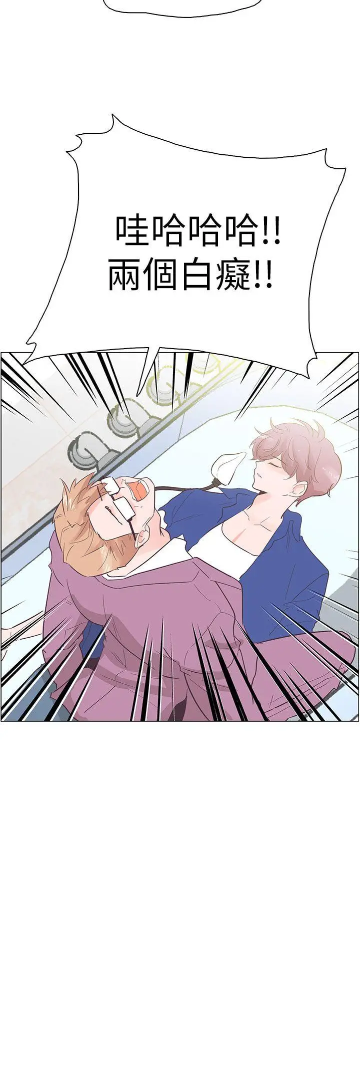 追杀金城武[顶通]韩漫全集-第54話无删减无遮挡章节图片 