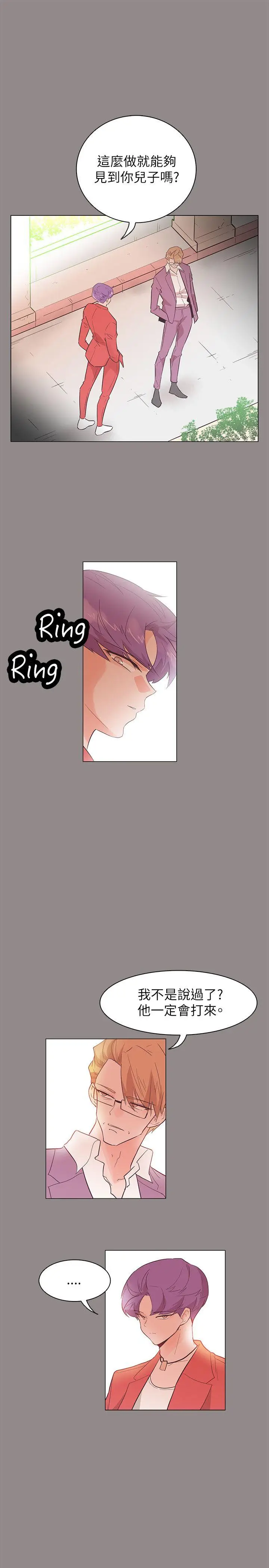 追杀金城武[顶通]韩漫全集-第55話无删减无遮挡章节图片 