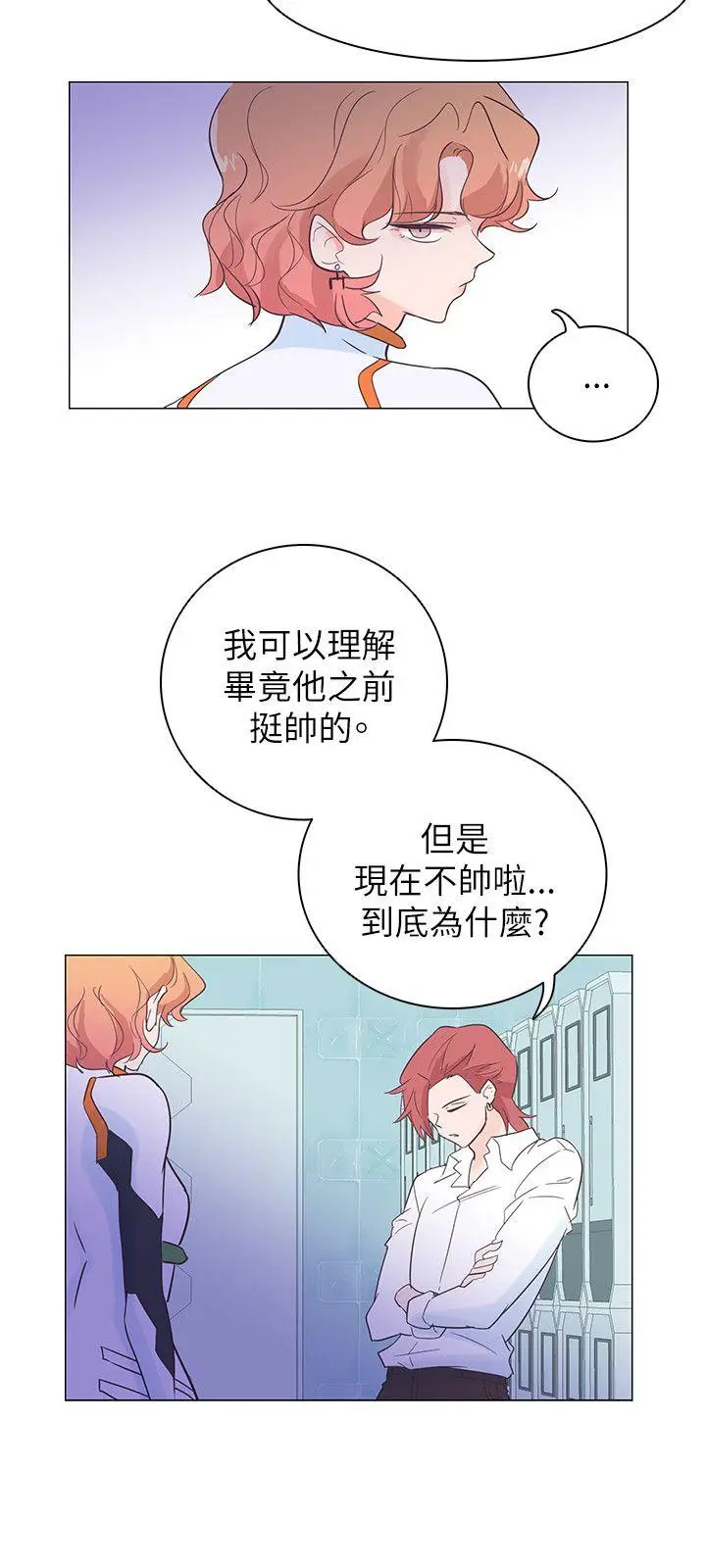 追杀金城武[顶通]韩漫全集-第56話无删减无遮挡章节图片 