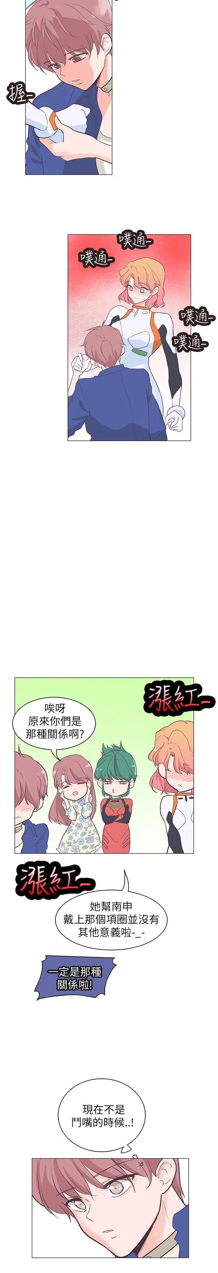 追杀金城武[顶通]韩漫全集-第58話无删减无遮挡章节图片 