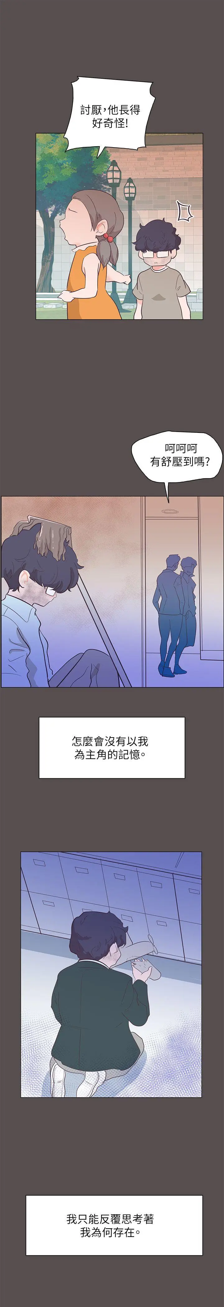 追杀金城武[顶通]韩漫全集-第58話无删减无遮挡章节图片 