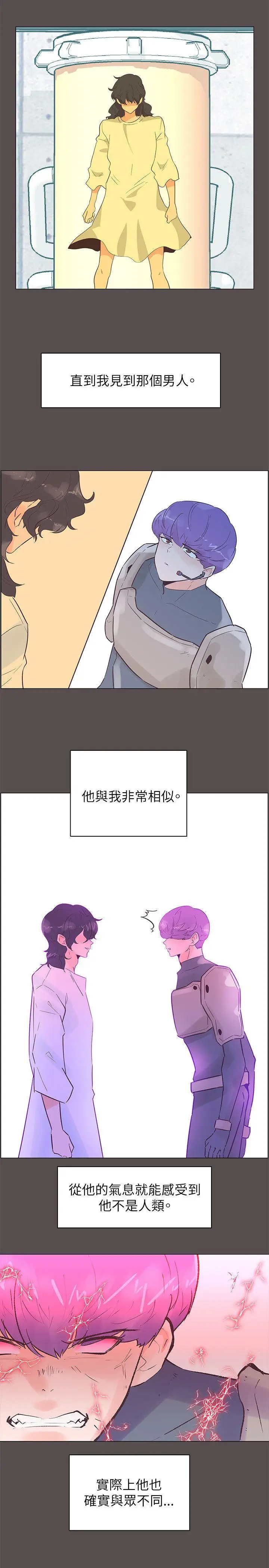 追杀金城武[顶通]韩漫全集-第58話无删减无遮挡章节图片 
