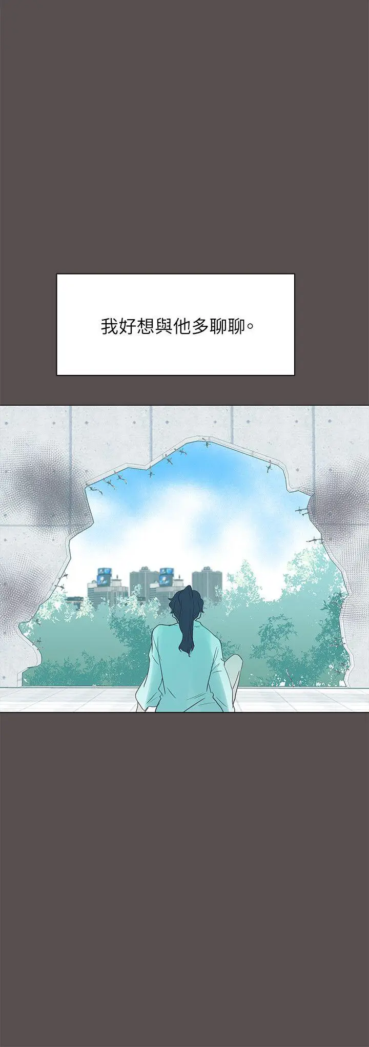 追杀金城武[顶通]韩漫全集-第58話无删减无遮挡章节图片 