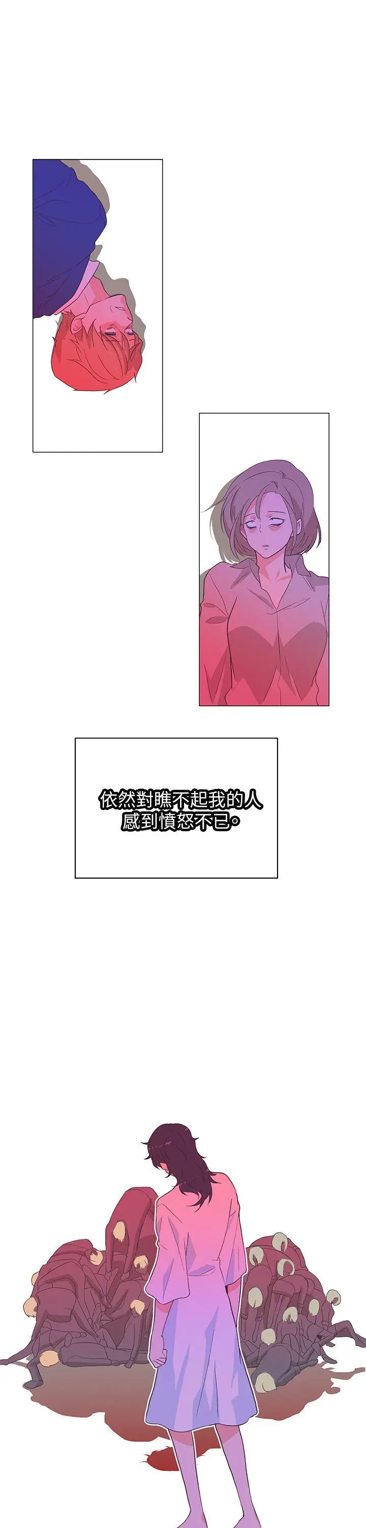 追杀金城武[顶通]韩漫全集-第59話无删减无遮挡章节图片 