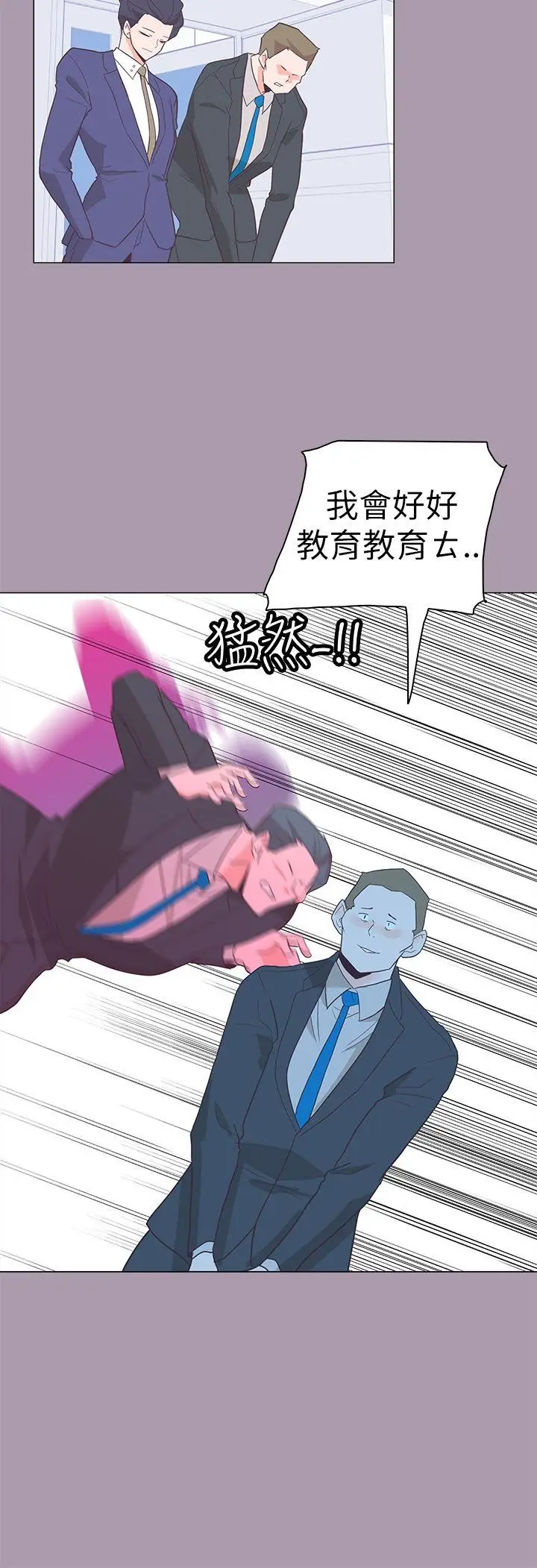 追杀金城武[顶通]韩漫全集-第59話无删减无遮挡章节图片 