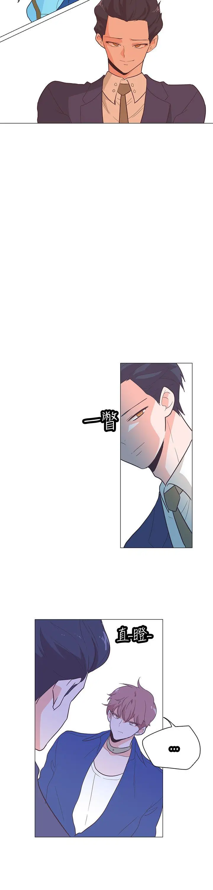 追杀金城武[顶通]韩漫全集-第59話无删减无遮挡章节图片 