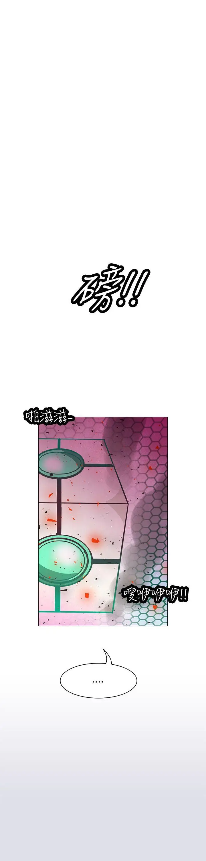 追杀金城武[顶通]韩漫全集-第60話无删减无遮挡章节图片 