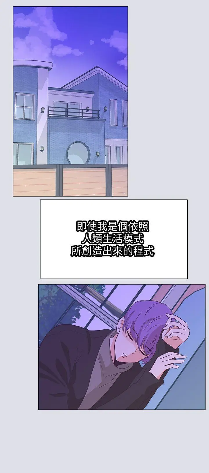 追杀金城武[顶通]韩漫全集-第60話无删减无遮挡章节图片 