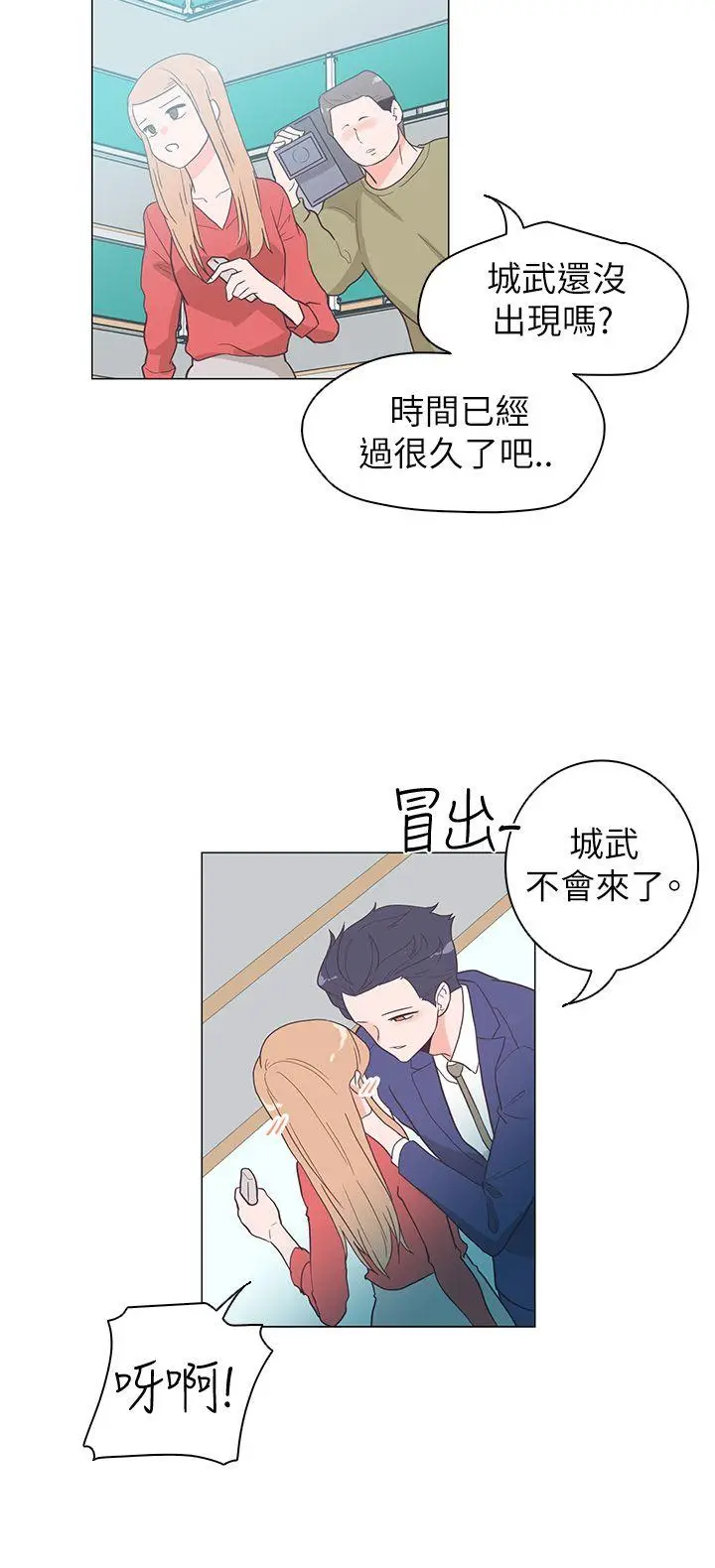 追杀金城武[顶通]韩漫全集-第60話无删减无遮挡章节图片 