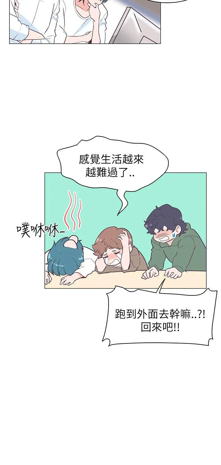 追杀金城武[顶通]韩漫全集-第60話无删减无遮挡章节图片 