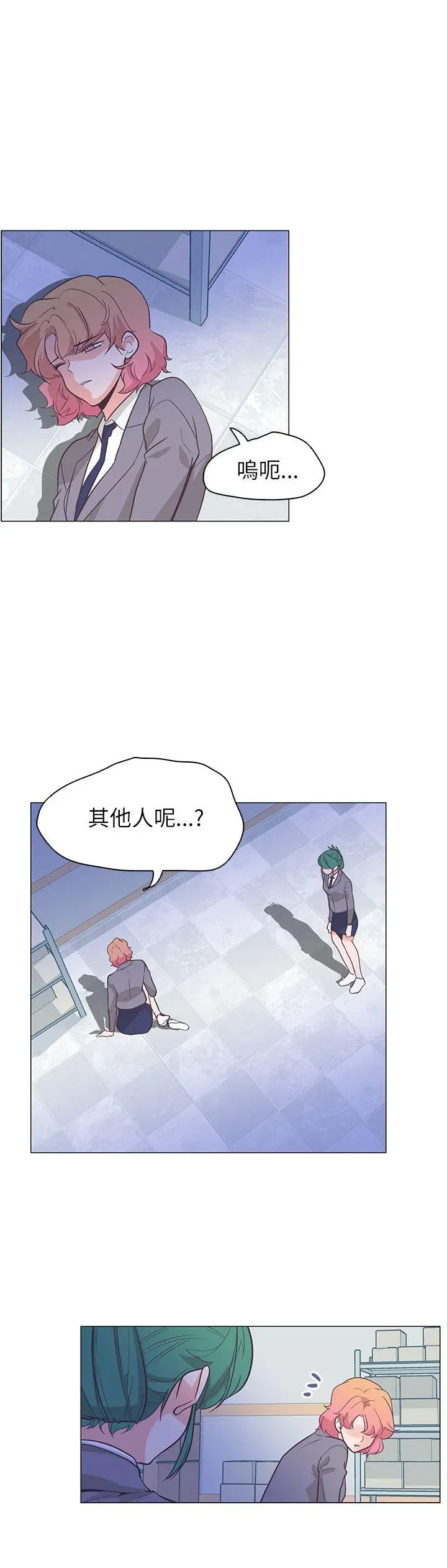 追杀金城武[顶通]韩漫全集-第61話无删减无遮挡章节图片 