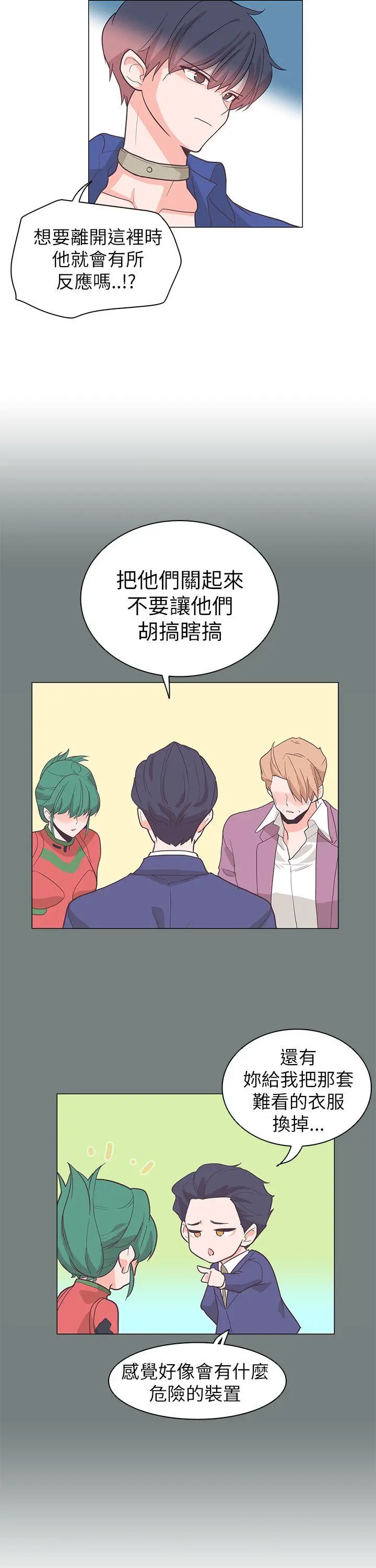 追杀金城武[顶通]韩漫全集-第61話无删减无遮挡章节图片 
