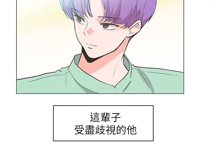 追杀金城武[顶通]韩漫全集-最終話无删减无遮挡章节图片 
