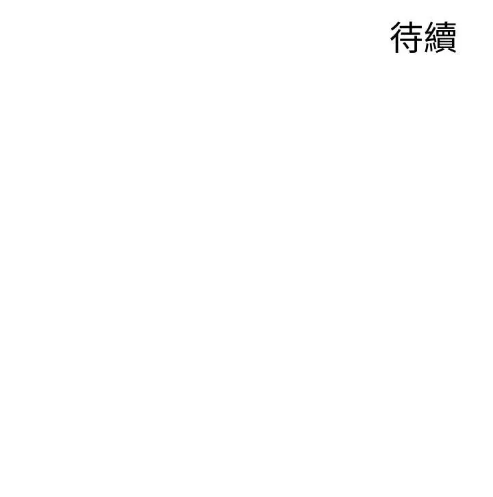 深夜噪音[顶通]韩漫全集-第35話-喜歡你粗魯一點无删减无遮挡章节图片 