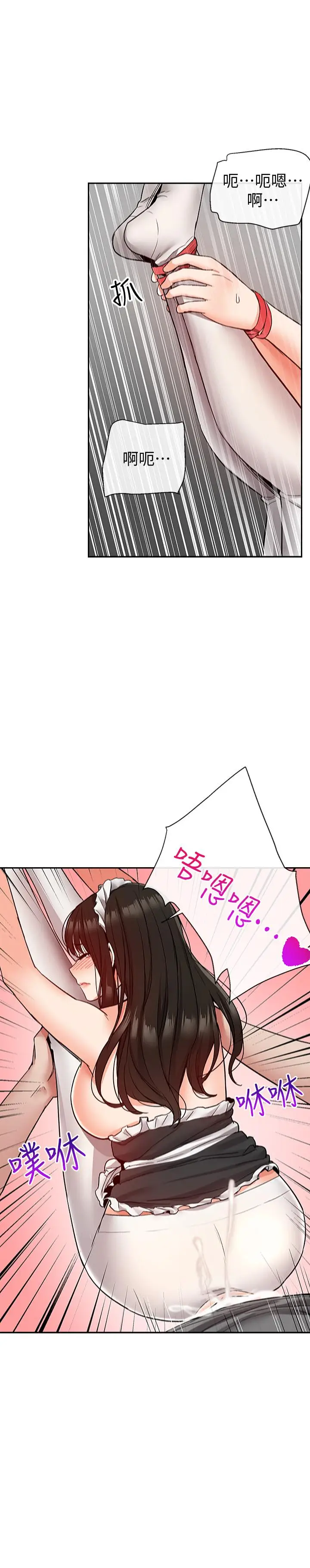深夜噪音[顶通]韩漫全集-第37話-樓下叛逆的新房客无删减无遮挡章节图片 