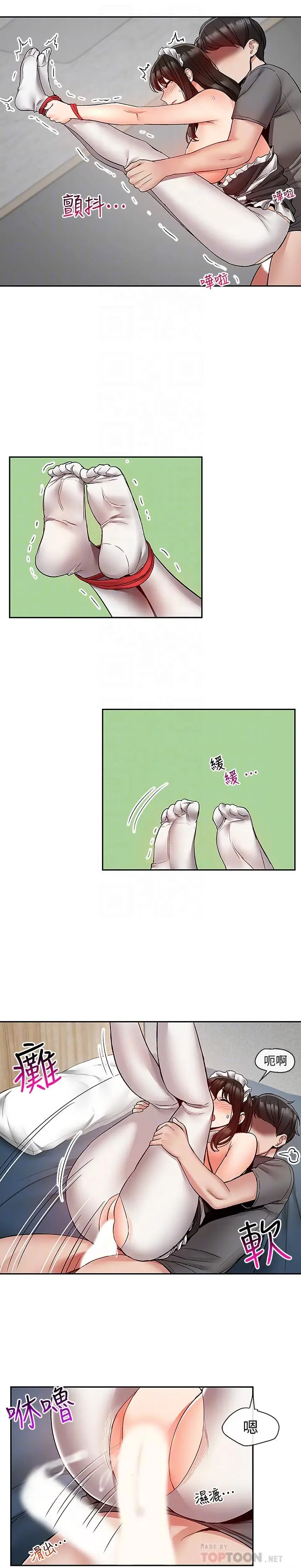深夜噪音[顶通]韩漫全集-第37話-樓下叛逆的新房客无删减无遮挡章节图片 