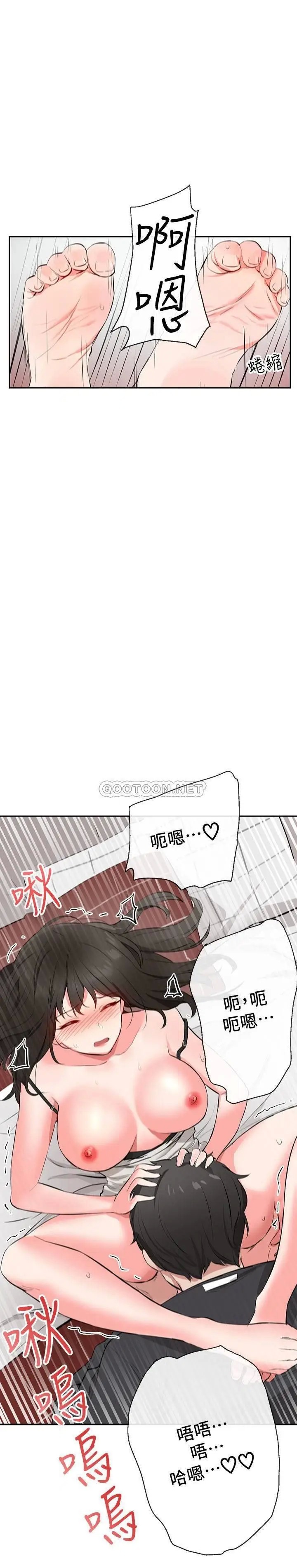 深夜噪音[顶通]韩漫全集-第3话 体验邻居的热情无删减无遮挡章节图片 