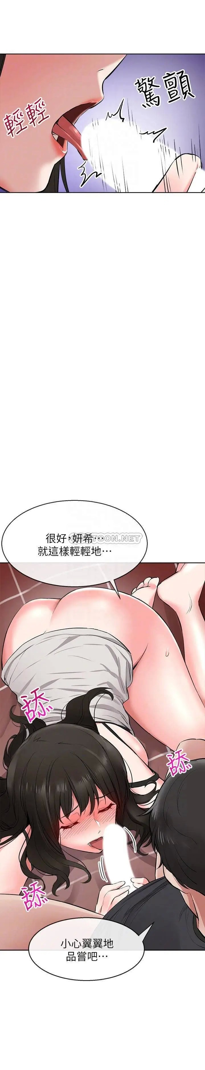 深夜噪音[顶通]韩漫全集-第3话 体验邻居的热情无删减无遮挡章节图片 