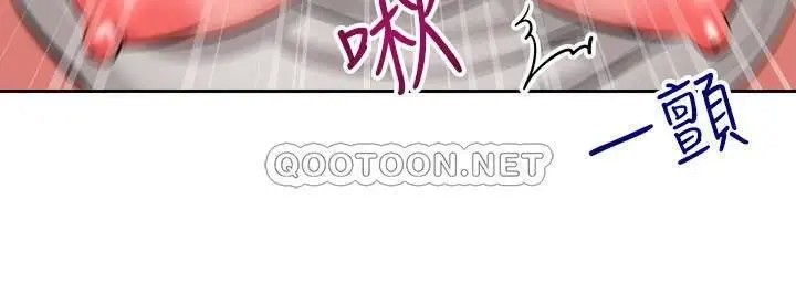 深夜噪音[顶通]韩漫全集-第3话 体验邻居的热情无删减无遮挡章节图片 