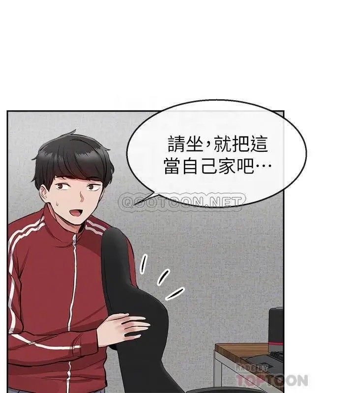 深夜噪音[顶通]韩漫全集-第6话 被发现在做害羞的事了无删减无遮挡章节图片 