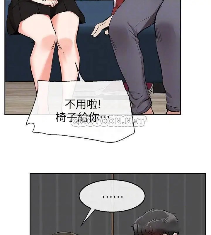 深夜噪音[顶通]韩漫全集-第6话 被发现在做害羞的事了无删减无遮挡章节图片 