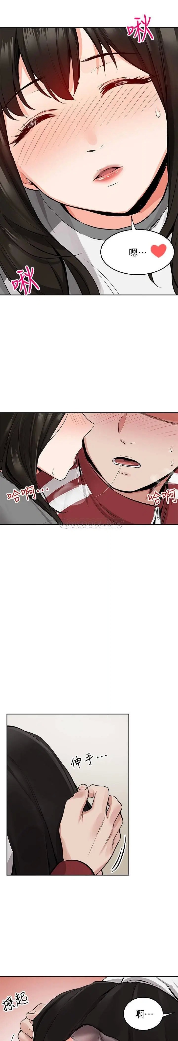 深夜噪音[顶通]韩漫全集-第6话 被发现在做害羞的事了无删减无遮挡章节图片 