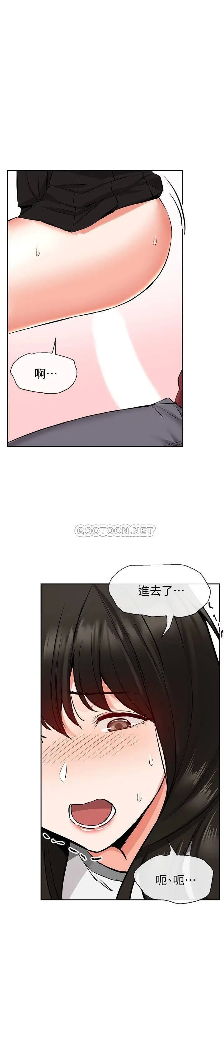 深夜噪音[顶通]韩漫全集-第6话 被发现在做害羞的事了无删减无遮挡章节图片 