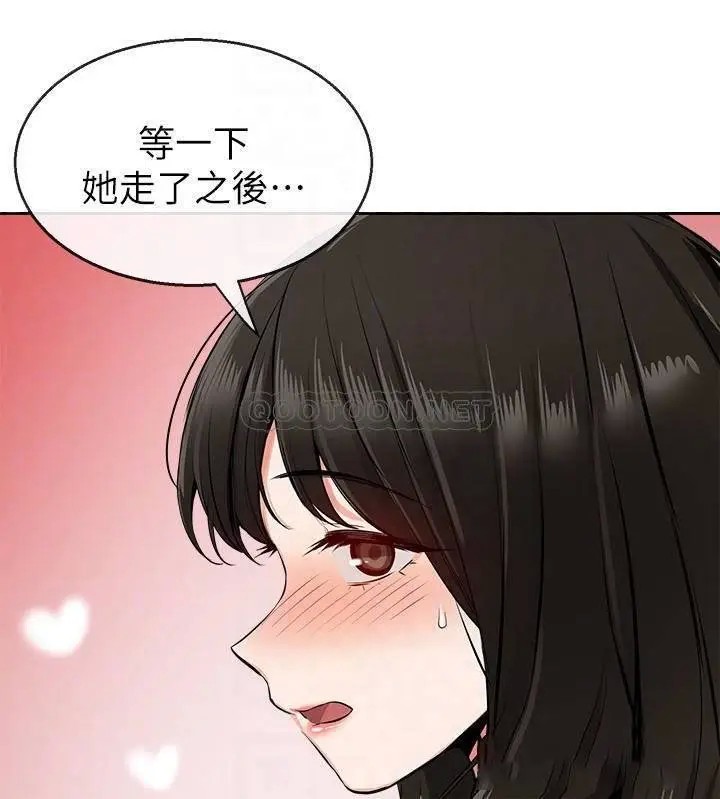 深夜噪音[顶通]韩漫全集-第7话 醋劲大发无删减无遮挡章节图片 
