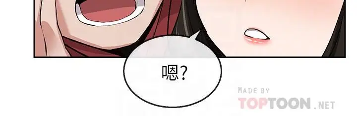 深夜噪音[顶通]韩漫全集-第8話-竟敢不穿內褲出門无删减无遮挡章节图片 